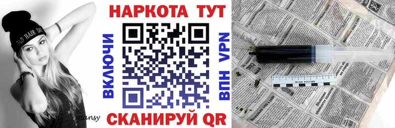 Где найти наркотики Знаменск Alpha PVP  Меф мяу мяу  МЕТАМФЕТАМИН  Каннабис  Гашиш 