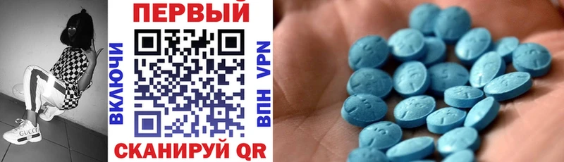 Амфетамин Розовый  магазин продажи наркотиков  shop какой сайт  Знаменск 