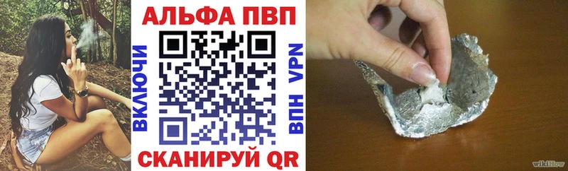 A-PVP СК КРИС  Знаменск 