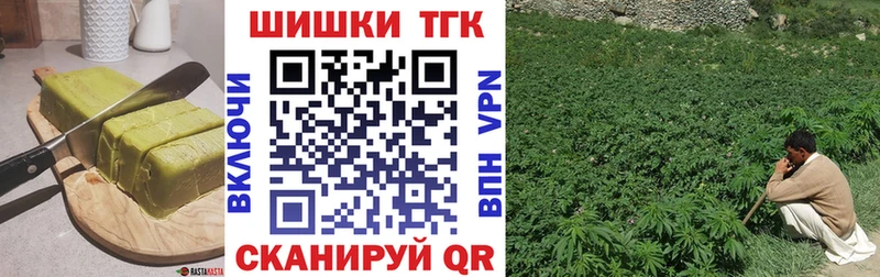 Еда ТГК конопля  Знаменск 
