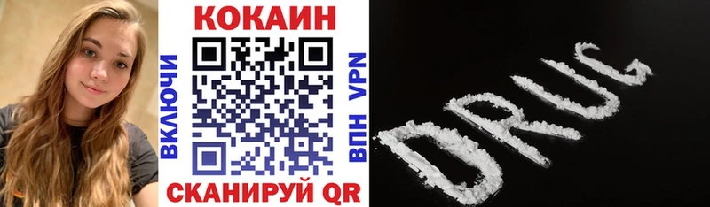 Cocaine 97% как найти закладки Знаменск