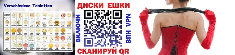 KRAKEN ONION  Знаменск  Экстази mix 