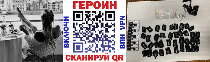 Героин белый  omg ССЫЛКА  Знаменск 