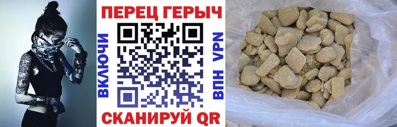 Героин герыч Знаменск