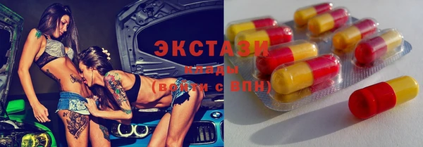 мефедрон VHQ Армянск