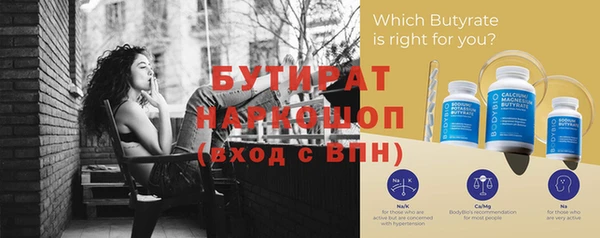 мефедрон VHQ Армянск
