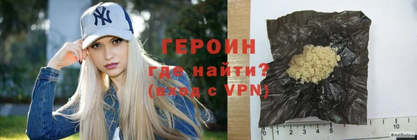 ALPHA PVP Баксан