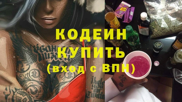 винт Арсеньев