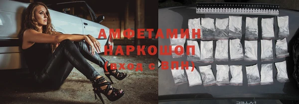 винт Арсеньев