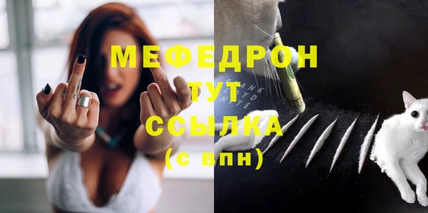 мефедрон VHQ Армянск