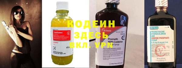 мефедрон VHQ Армянск