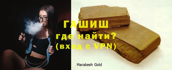 мефедрон VHQ Армянск