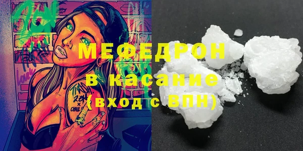 винт Арсеньев