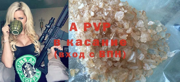 ALPHA PVP Баксан