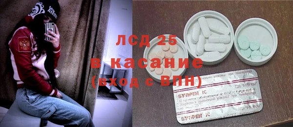 соль курить ск Балахна