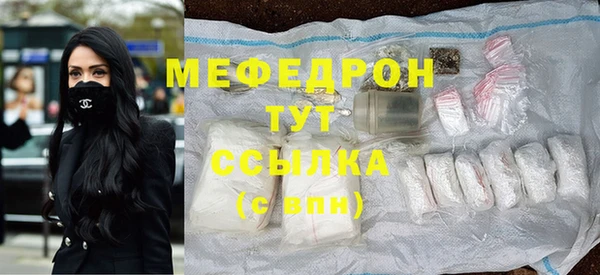 MESCALINE Ростов