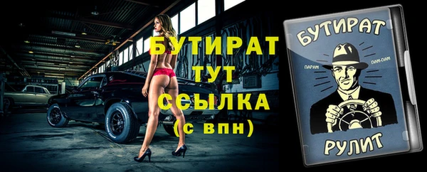 винт Арсеньев