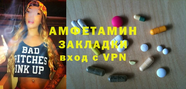 мефедрон VHQ Армянск