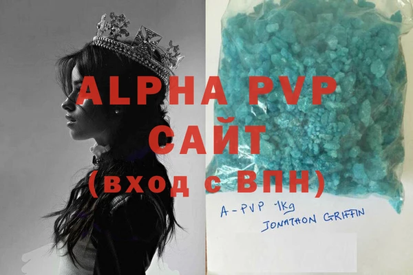 мефедрон VHQ Армянск