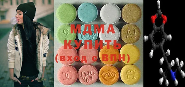 мефедрон VHQ Армянск