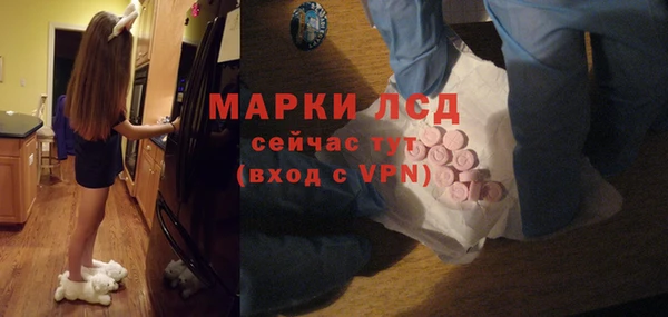 тгк Балабаново