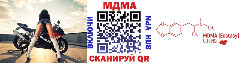 маркетплейс состав купить наркоту Знаменск МДМА crystal