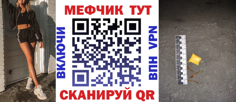 ОМГ ОМГ ссылка Знаменск Меф VHQ