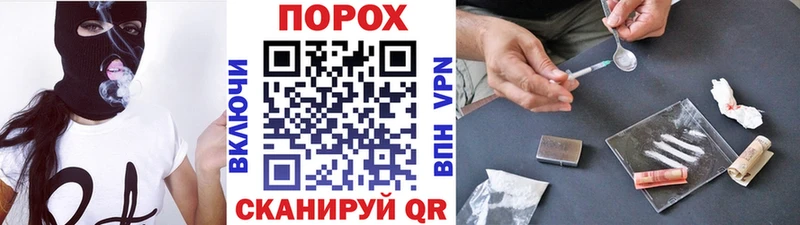 Первитин пудра  Знаменск 
