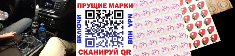 Марки N-bome 1500мкг  Знаменск 